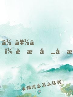 你好啊，舊時光
